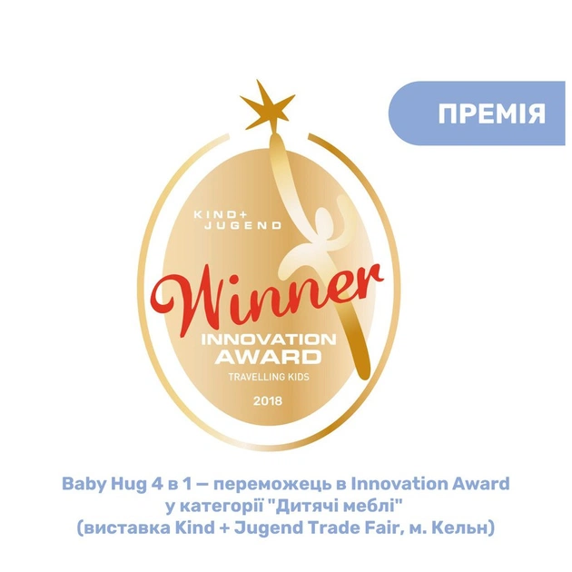 Ліжечко Chicco Baby Hug Air 4 в 1 біле (79193.24.00) - изображение 7