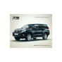 Килимок для мишки Pod Mishkou Toyota Land Cruiser - зменшене зображення 1