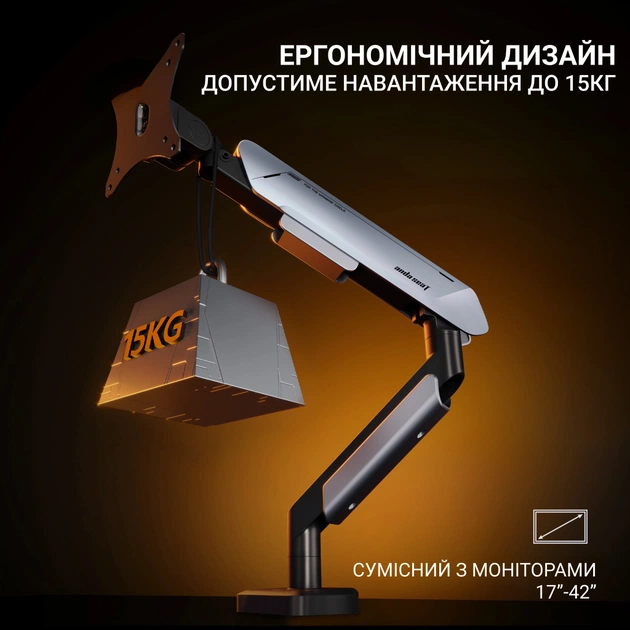 Кронштейн AndaSeat Stealth PRO II (AD-W-A9-1S-FW) - picture 12