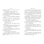 Книга Двері у Вирій - Таня Гуд Readberry (9786170992307) - зменшене зображення 6