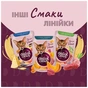 Вологий корм для кішок Delickcious Смужки з лососем та сиром в крем-супі 85 г (4820269141803) - зменшене зображення 7