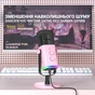 Мікрофон Fifine AM8P USB/XLR Pink (AM8P) - preview 7