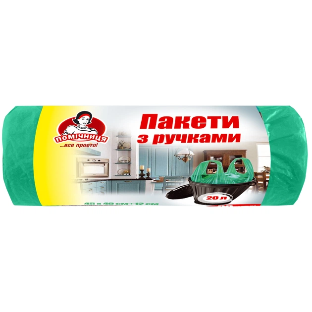 Пакети для сміття Помічниця З ручками 20 л 30 шт. (4820212005077) - зображення 1