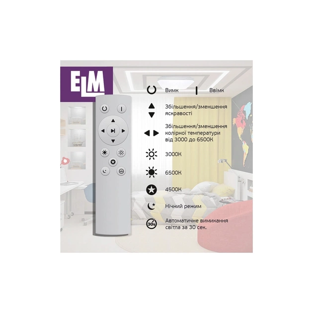 Світильник ELM MARIO- 64W (+пульт) 3000-6500K (26-0110) - picture 8