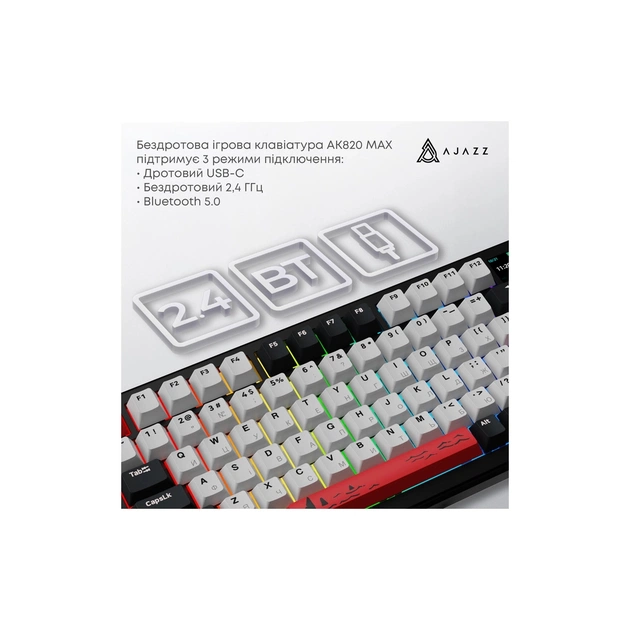 Клавіатура Ajazz AK820 MAX Avocado Switch Black RGB USB/Wireless/Bluetooth UA Black (AK820MAX-AS-BG) - picture 7