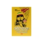 Книга Всьо чотко. Сергій Кузьмінський і "Брати Гадюкіни" - Юрій Рокецький Наш Формат (9786178434281) - уменьшенное изображение 1