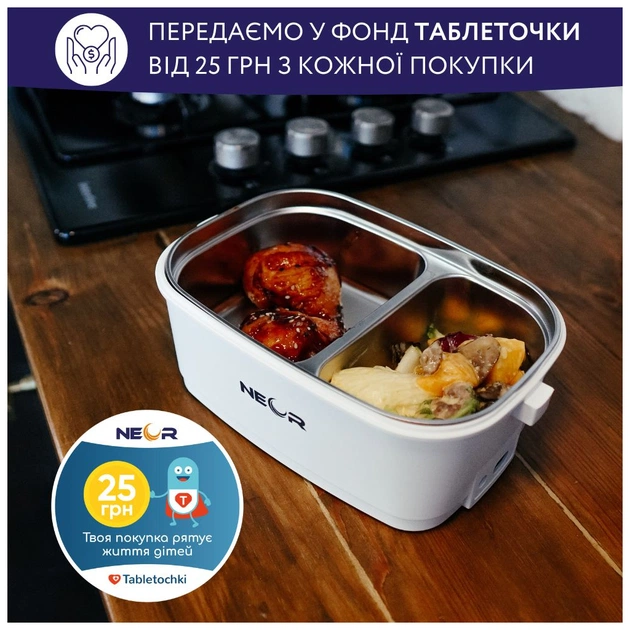 Ланч-бокс Neor для підігріву їжі 1,5 л (15L04 WT) - picture 5