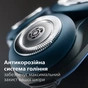Електробритва Philips X5006/00 - зменшене зображення 5