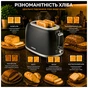 Тостер Rotex RTM150-B - уменьшенное изображение 3