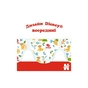 Підгузки Huggies Classic 3 (4-9кг) Jumbo 52 шт (5029053579788) - зменшене зображення 7