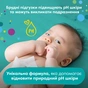 Дитячі вологі серветки Pampers Fresh Clean 4х52 шт (8001841077949) - уменьшенное изображение 3