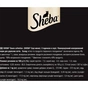 Вологий корм для кішок Sheba з індичкою в соусі 85 г (4770608265434) - зменшене зображення 5