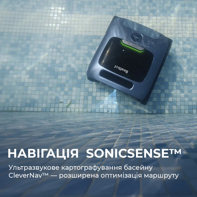 Робот-пилосос для басейну Beatbot AquaSense Pro (PRCFDS01-EU-A) - picture 9