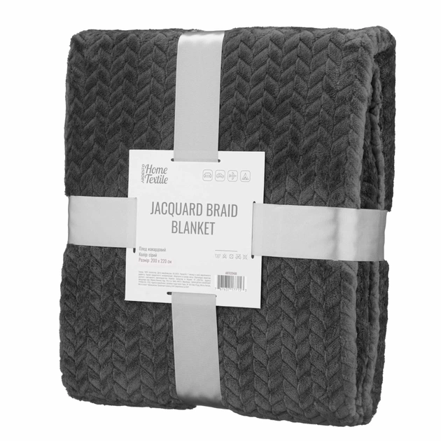 Плед Ardesto Jacquard Braid 200х220см, 100% поліестер, сірий (ART0204JB) - изображение 1