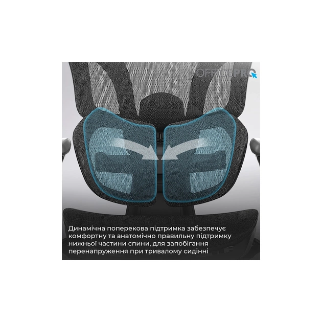 Офісне крісло OfficePro OC950B Black (OC950B) - зображення 12