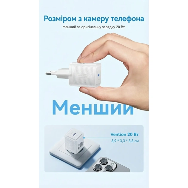 Зарядний пристрій Vention USB-C PD20W GaN black (FEPB0-EU) - picture 5