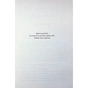 Книга Якщо це станеться - Ребекка Яррос КСД (9786171517486) - зменшене зображення 3