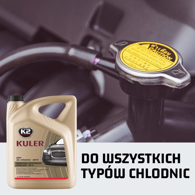 Антифриз K2 KULER -35C 1л RED (T201C) - изображение 12