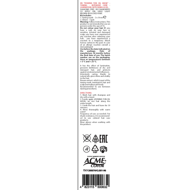 Відтінковий бальзам Acme Color Ton Oil Mask Duo Pack 211 - Попелясто-платиновий (4823115500632) - picture 3