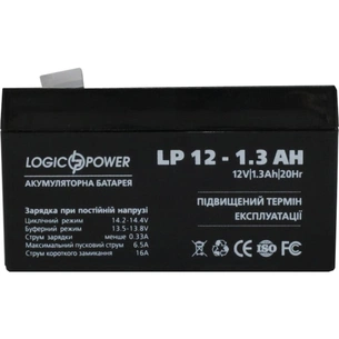 Батарея до ДБЖ LogicPower LPM 12В 1.3 Ah (4131) зображення 1