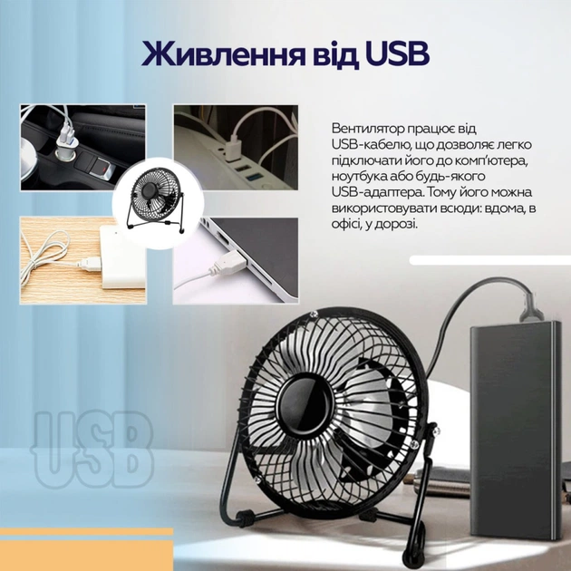 Вентилятор XoKo XK-F04 - picture 10