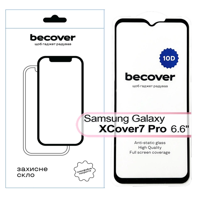 Стекло защитное BeCover Samsung Galaxy XCover7 Pro SM-G766B 10D Black (713554) - изображение 1