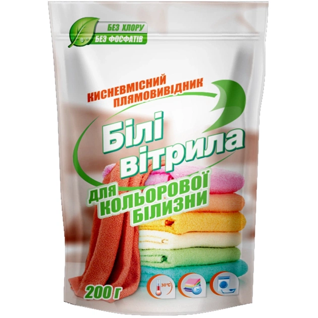 Средство для удаления пятен Білі Вітрила Кислородсодержащее Для цветных тканей 200 г (4820017660839) - изображение 1