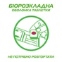 Таблетки для посудомийних машин Finish Power All in One 0% 40 шт. (5900627092424) - зменшене зображення 2
