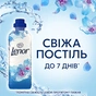 Кондиціонер для білизни Lenor Пробудження весни 1.491 л (8700216724074) - уменьшенное изображение 3
