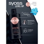 Шампунь Syoss Keratin з Блакитним Лотосом для ламкого волосся 440 мл (9000101277050) - зменшене зображення 2