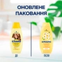 Шампунь Schauma Щоденний догляд з екстрактом ромашки 400 мл (9000101627428) - зменшене зображення 3