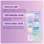 Бальзам для губ Mermade Unicorn Dreams 10 г (4820241302031) - зменшене зображення 3