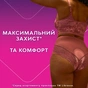 Гігієнічні прокладки Libresse Ultra Goodnight Large 8 шт. (7322540960235) - уменьшенное изображение 8