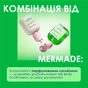 Гель для душу Mermade Countrycation 200 мл (4820241302543) - зменшене зображення 5