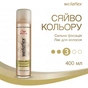 Лак для волосся WellaFlex Сяйво кольору сильної фіксації 400 мл (8699568541869) - зменшене зображення 2