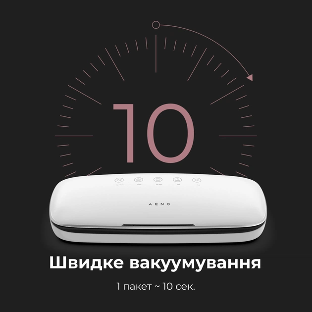 Вакууматор AENO VS2 (AVS0002) - picture 3