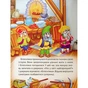 Книга Улюблені казки для найменших Vivat (9789669824240) - уменьшенное изображение 11