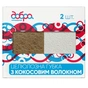 Губки кухонні Добра Господарочка Целюлозні З кокосовим волокном 2 шт. (4820086523073) - зменшене зображення 1