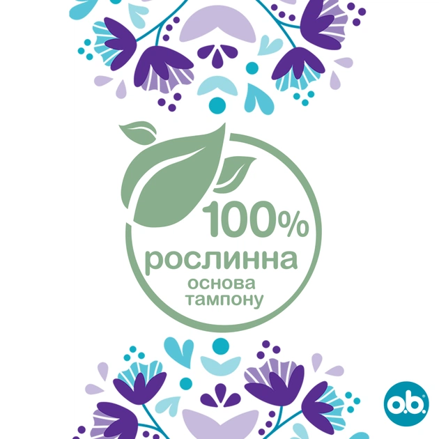 Тампони o.b. ExtraDefence Super+ Comfort 16 шт. (3574661467719/3574661626079) - picture 6