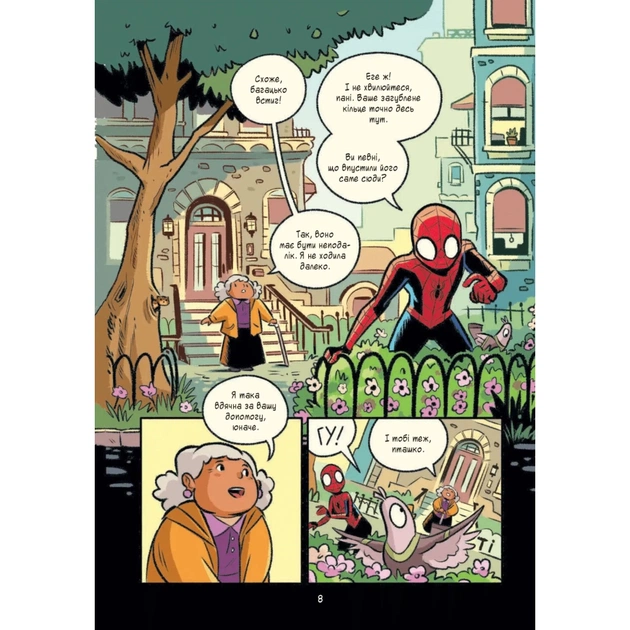 Комікс Людина-павук Квантовий Квест (Могутня Marvel-команда #2) - Майк Майгак Vivat (9786171709607) - picture 4