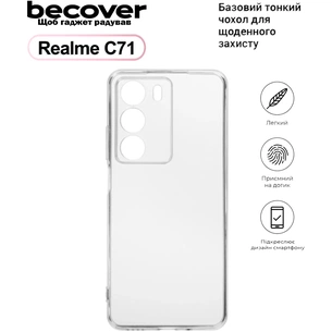 Чохол до мобільного телефона BeCover Silicone Realme C71 Transparent (713780) зображення 1