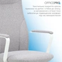 Кресло офисное OfficePro Shift OC545G Gray - уменьшенное изображение 3