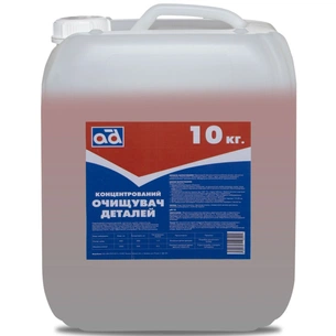 Автомобільний очисник AD концентрованій 10кг (AD CLEANER 10KG) зображення 1