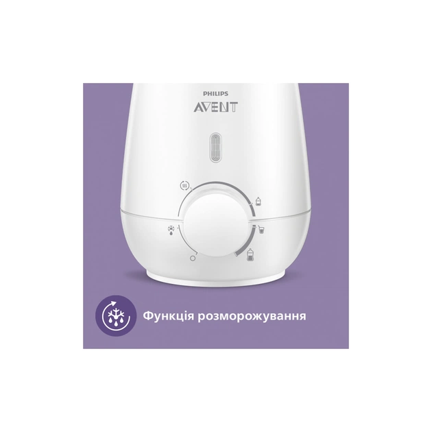 Підігрівач Philips AVENT Advanced з функцією розморозки молока (SCF355/09) - picture 5