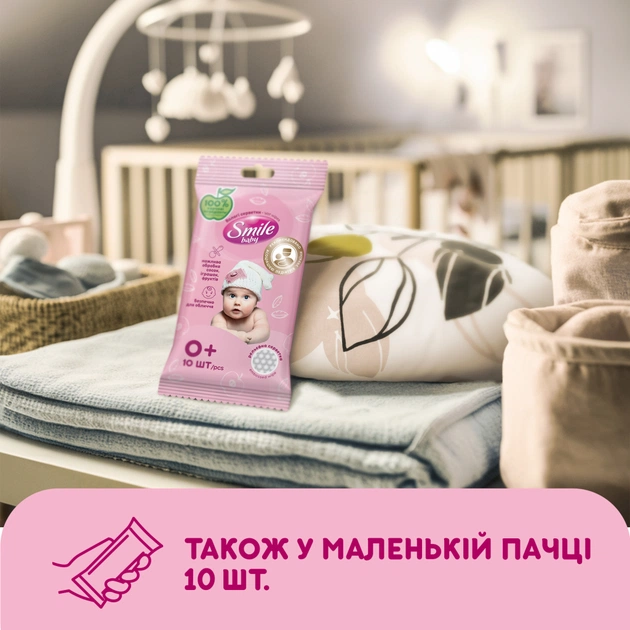 Дитячі вологі серветки Smile baby для новонароджених з клапаном 72 шт (4823071617870) - picture 7