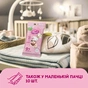 Дитячі вологі серветки Smile baby для новонароджених з клапаном 72 шт (4823071617870) - уменьшенное изображение 7