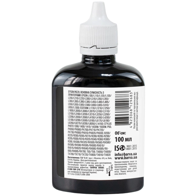 Чорнило Barva Epson sublimation 100 мл, Black (SUB-912) - picture 2