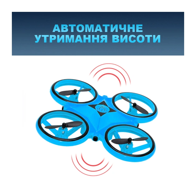 Радиоуправляемая игрушка UFT Интерактивный детский дрон с управлением рукой и яркой подсветкой HandCopter Blue (UFTHandCopterBlue) - изображение 4