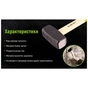 Кувалда Alloid ручка из древесины, 1000г (SH-101000W) - уменьшенное изображение 3