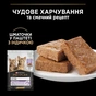 Вологий корм для кішок Purina Pro Plan Cat Nutrisavour Junior Для кошенят Мус з індичкою 75 г (8445290178862) - зменшене зображення 3
